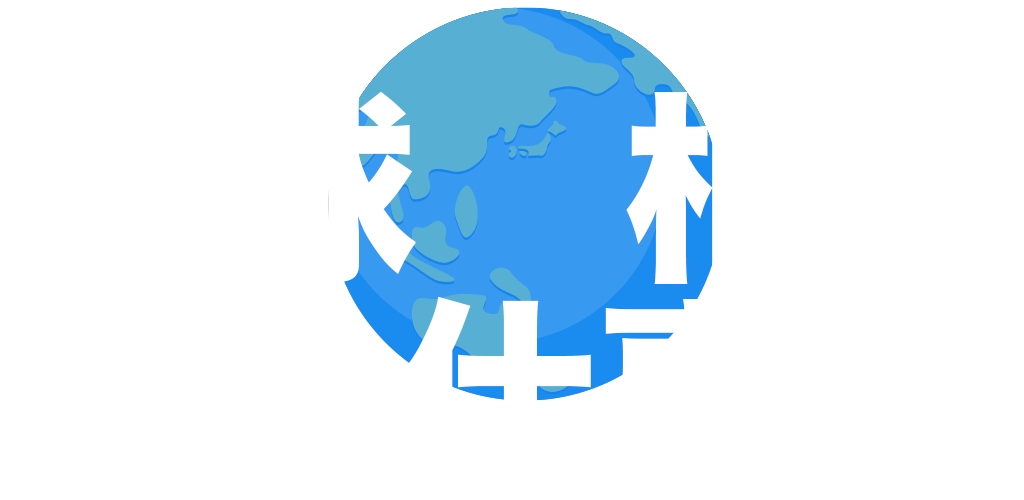 ここから水の、空気の、土の本音が聞こえる、かも。